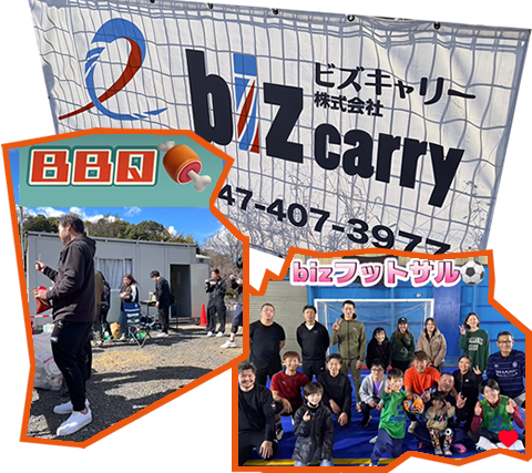 ドライバーの休日風景